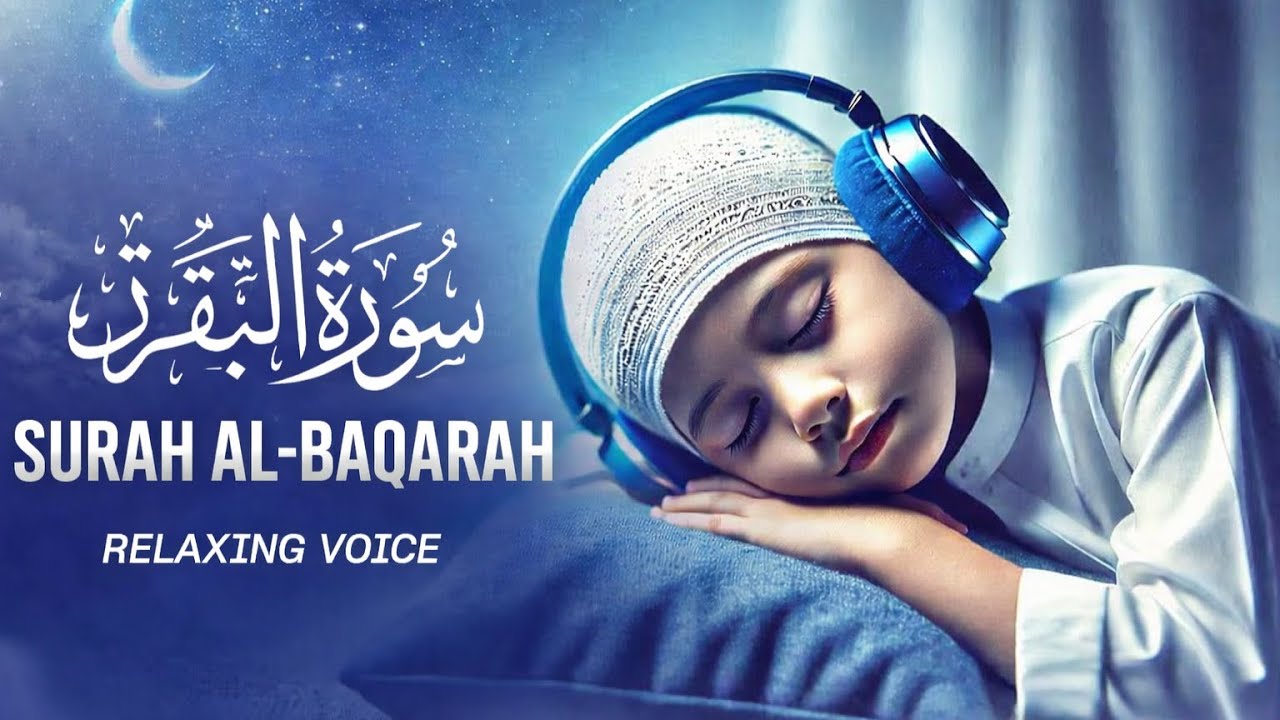 سورةُ البقرة | Surah Al-Baqarah Peaceful & Heart-Soothing Quran Recitation