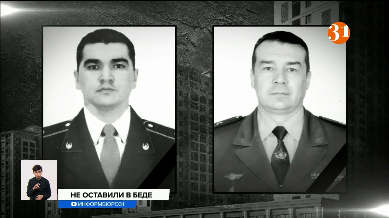 Семьям погибших полицейских и военнослужащих вручили квартиры