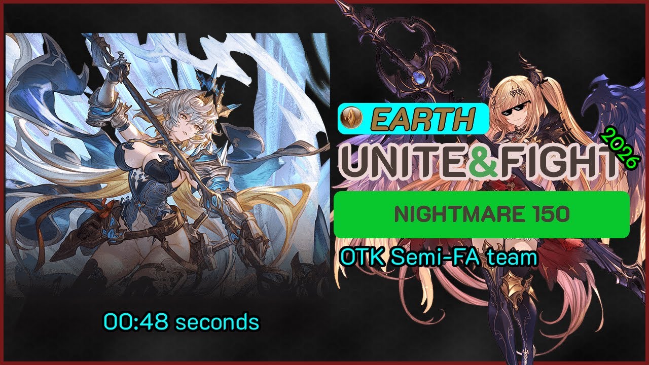 [GBF] NM150 2026 Earth Unite and Fight【土古 戦場】