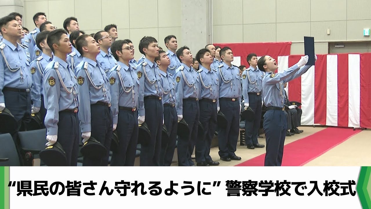 「県民を守れる警察官に」　千葉県警察学校で入校式　４２人が新たな一歩踏み出す（2025.10.10放送）