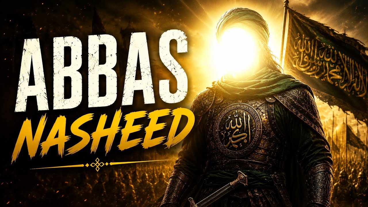 Tujhse Raazi Hai Khuda ll Tujhse Raazi Hai Nabi ll (Slowed Reverb) Naat Sharif ll [Abbas]