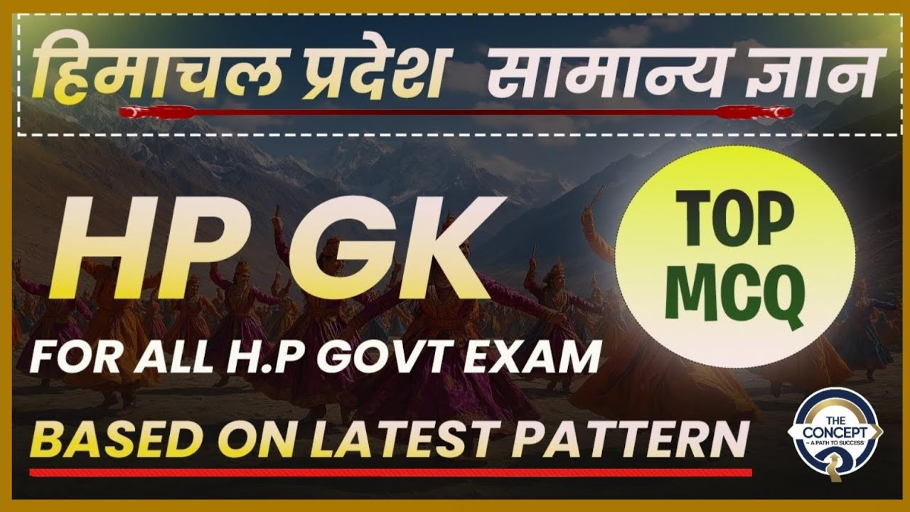 Most Important HP GK MCQs Based on Latest Pattern for All Commissions 2025-26||Top 100 MCQs of HP GK