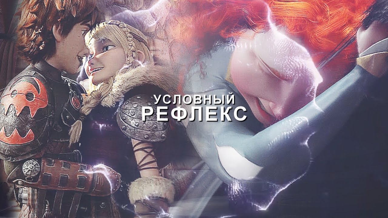 mericcup || мода на любовь