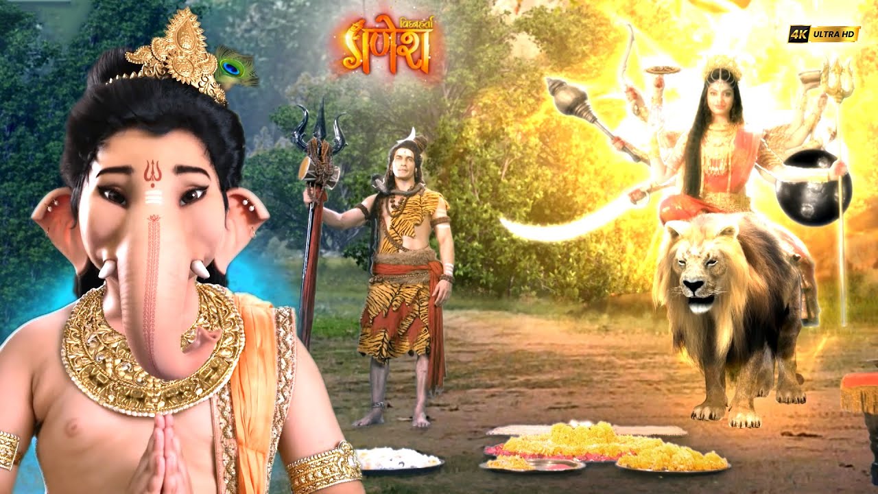 दुर्गा रूप में माँ शक्ति ने गजानन को दिया अस्त्रों का ज्ञान | Vighnaharta Ganesh | Devotional Series