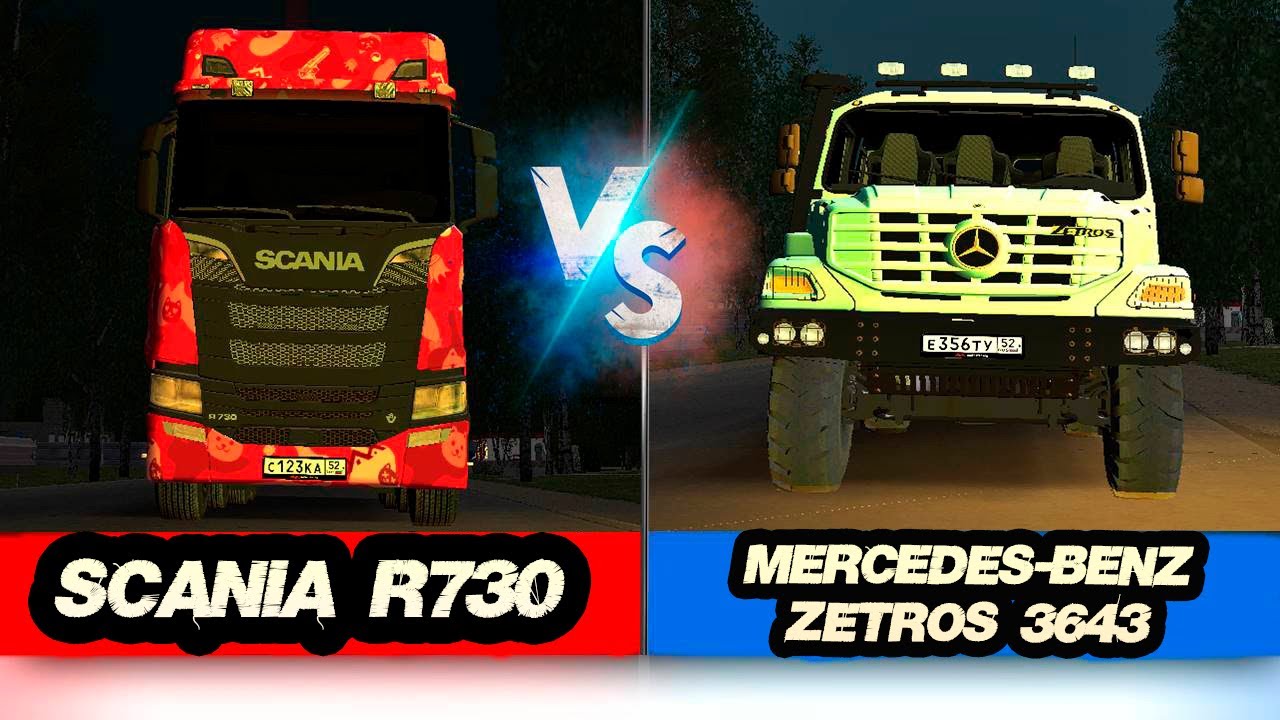 Scania R730 & MB Zetros 3643 | ЧТО ЛУЧШЕ | Малиновка РП