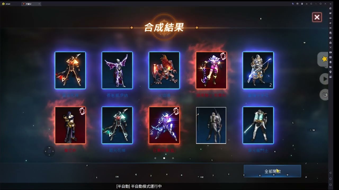 周末禮包80抽 能中金嗎?? #天堂m #games  #垃圾遊戲 #槍手 #遊戲橘子 #lineagem