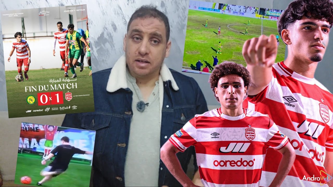 إنتصار الإفريقي على المرسى أقوى من إنتصار في الزيير سابقا🇦🇹ملعب يبكي❌كل شيء تغيير كان الخضراوي🔥