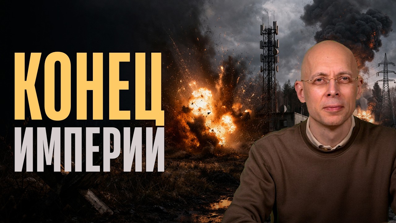 Удар дронов по Выборгу: под атакой корабли ФСБ? Война дошла до Питера // Сергей Асланян