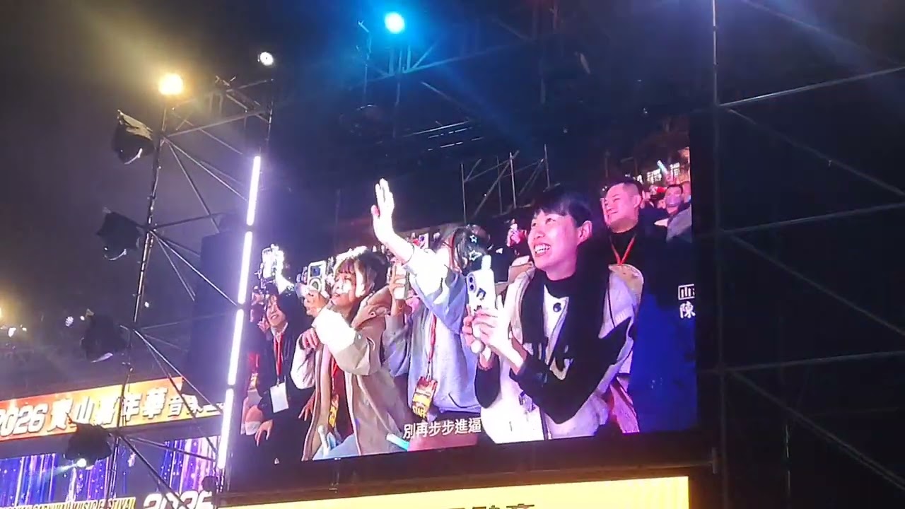 閻奕格-也可以（寶山嘉年華）