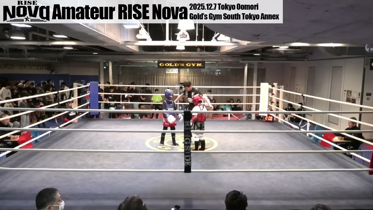 2025.12.7 アマチュア RISE Nova 第1部  試合映像【OFFICIAL】