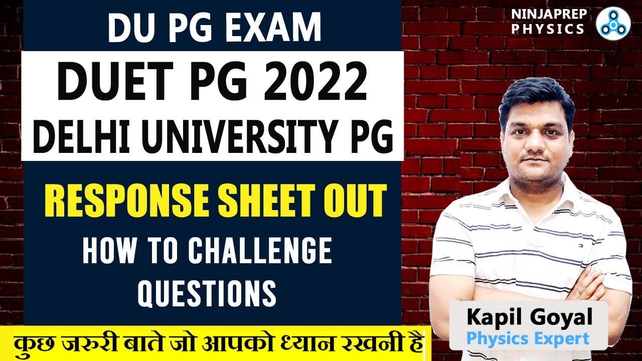 duet pg 2022 response sheet released | duet Answer key | How to challenge Question | कुछ जरुरी बाते