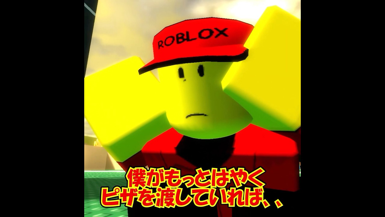 FORSAKEN 茶番 #1 チャンス #roblox #forsaken #ロブロックス #gmod #chance #茶番