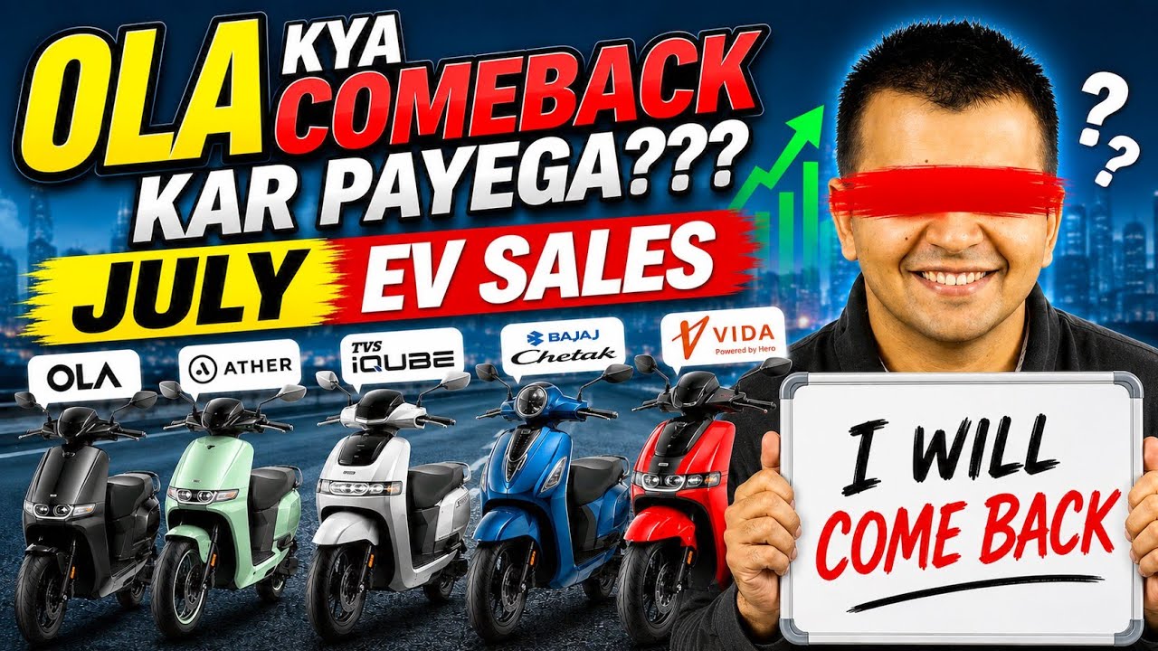 😱 EV Sales Report July 2026 | TVS Unstoppable Sales 🔥 #evsales 