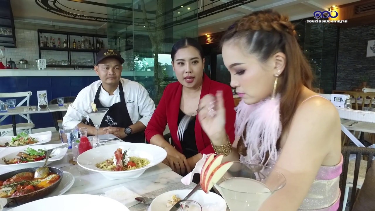 นที เดอะ ริเวอร์ฟร้อนท์โฮเทล กาญจนบุรี