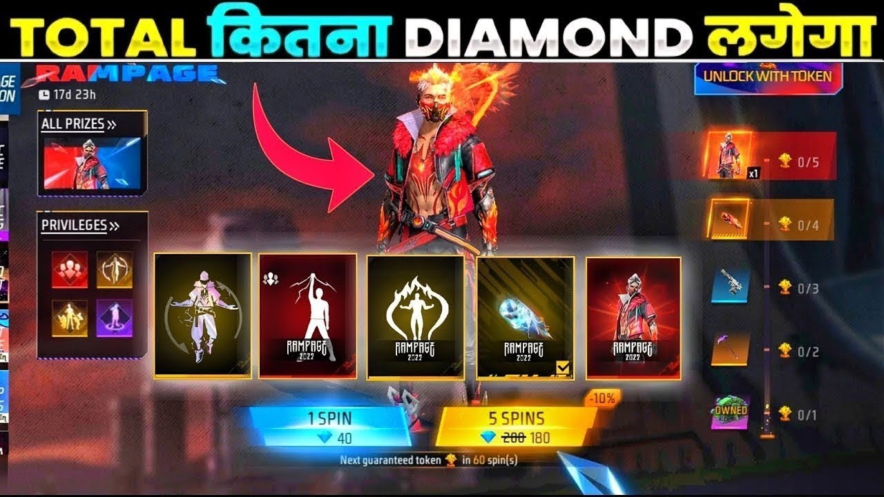 Legendary Rampage Evo Bundle 1 Spin Trick 😱🔥 | Rampage Evo Bundle Return | FREE FIRE NEW EVENT 