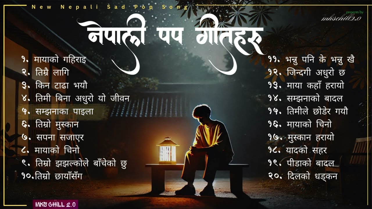 Lost Love Nepali Songs: The Ultimate Heartbreak Playlist 2025 Playlist- 16 || Mks Chill 2.0