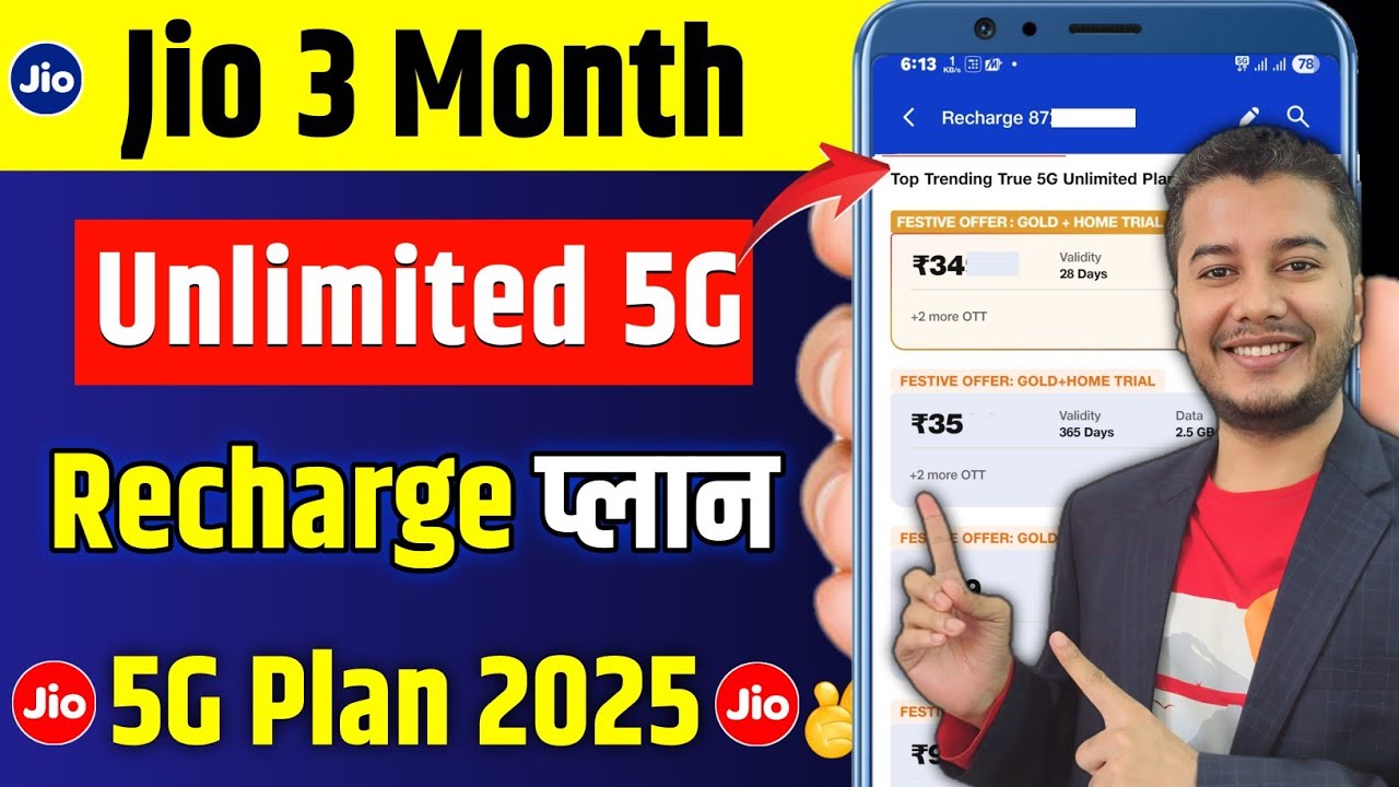 Jio 5G 3 Month Recharge Plan 2025 🔥 | Unlimited 5G Data + Calling Offer Explained