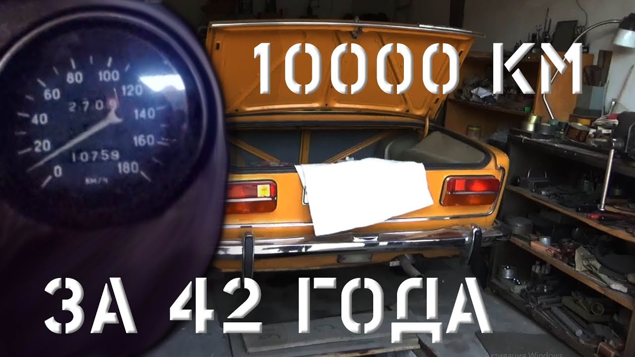 Нашли ВАЗ-2103 с пробегом 10 000 км. С 1976-го в одной семье. Дедушкин гараж.