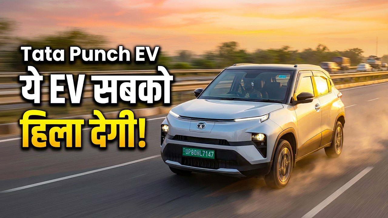 Ye Hai Best Budget EV? Tata Punch EV &ndash; Sach Sunke Shock Lag Jayega!