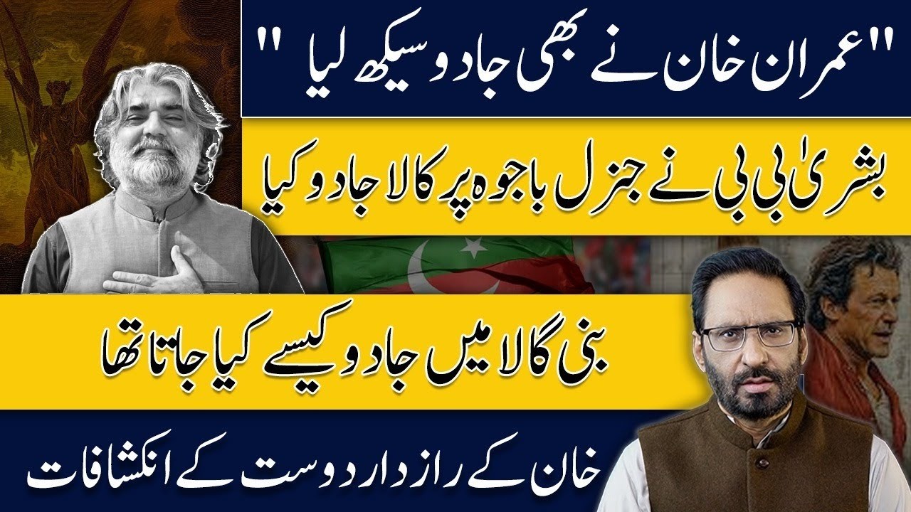 Exclusive One-on-One with Maj Khurram Hameed Rokhari | Inside Story & Powerful Insights
