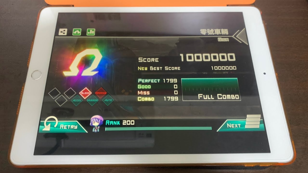 [Dynamix] 零號車輛[GIGA] OMEGA grade 1000000.