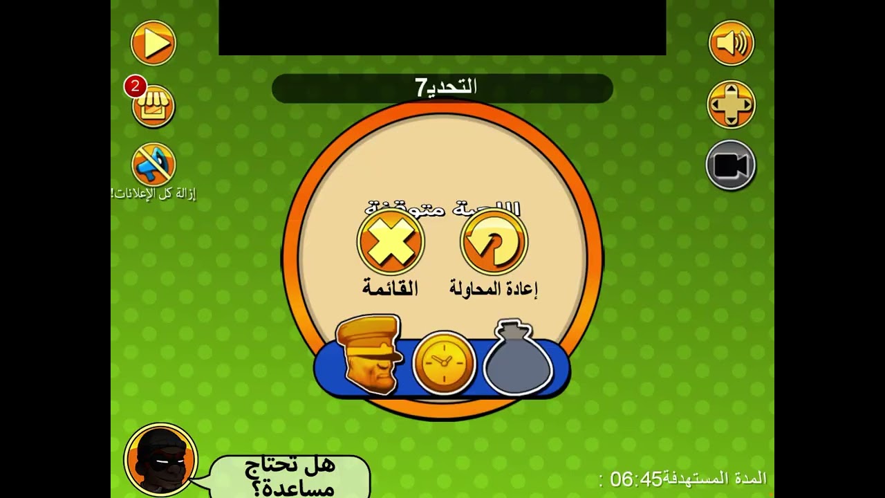حرامي بوبو #١٤    الحلقةقبل الأخيرة و راح تختم اللعبة ثمين راح نسوي جزء ٢ بشرط  راح أقولكم في الوصف 