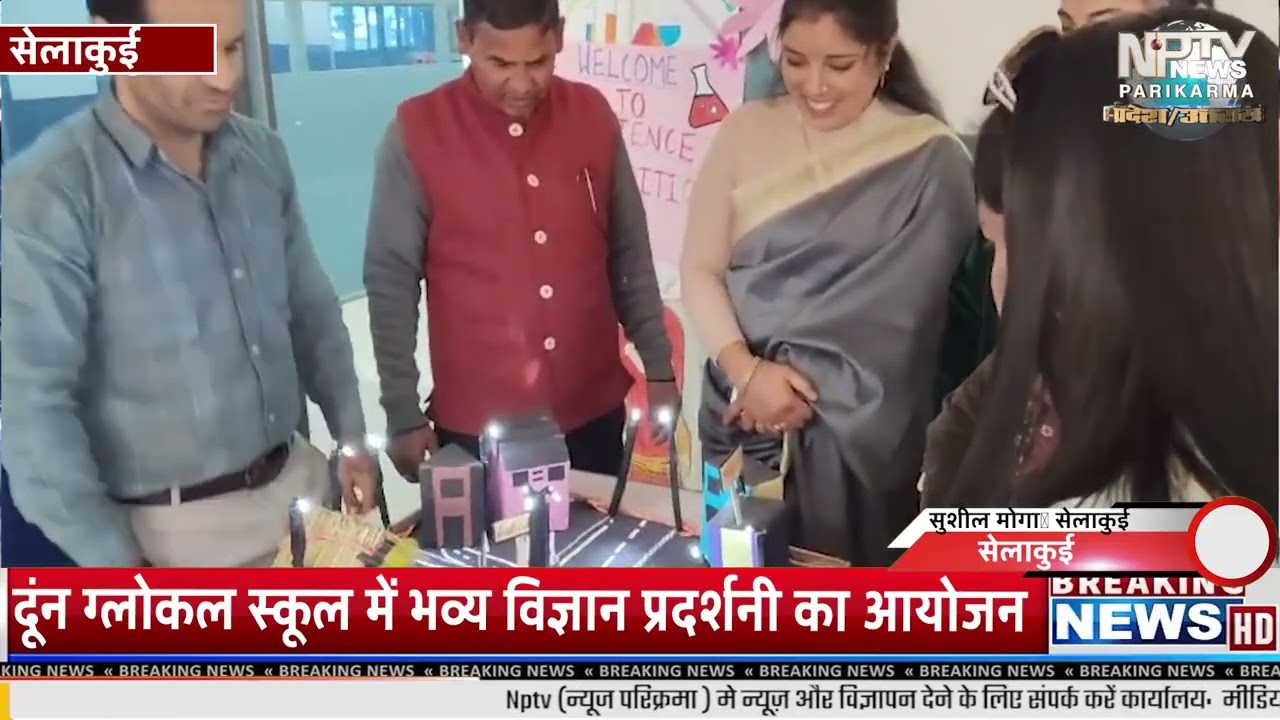 धार्मिक आयोजन, ग्लोकल यूनिवर्सिटी विवाद, सड़क निर्माण, पुलिस कार्रवाई, जनआंदोलन, राजनीतिक हलचल। NPTV