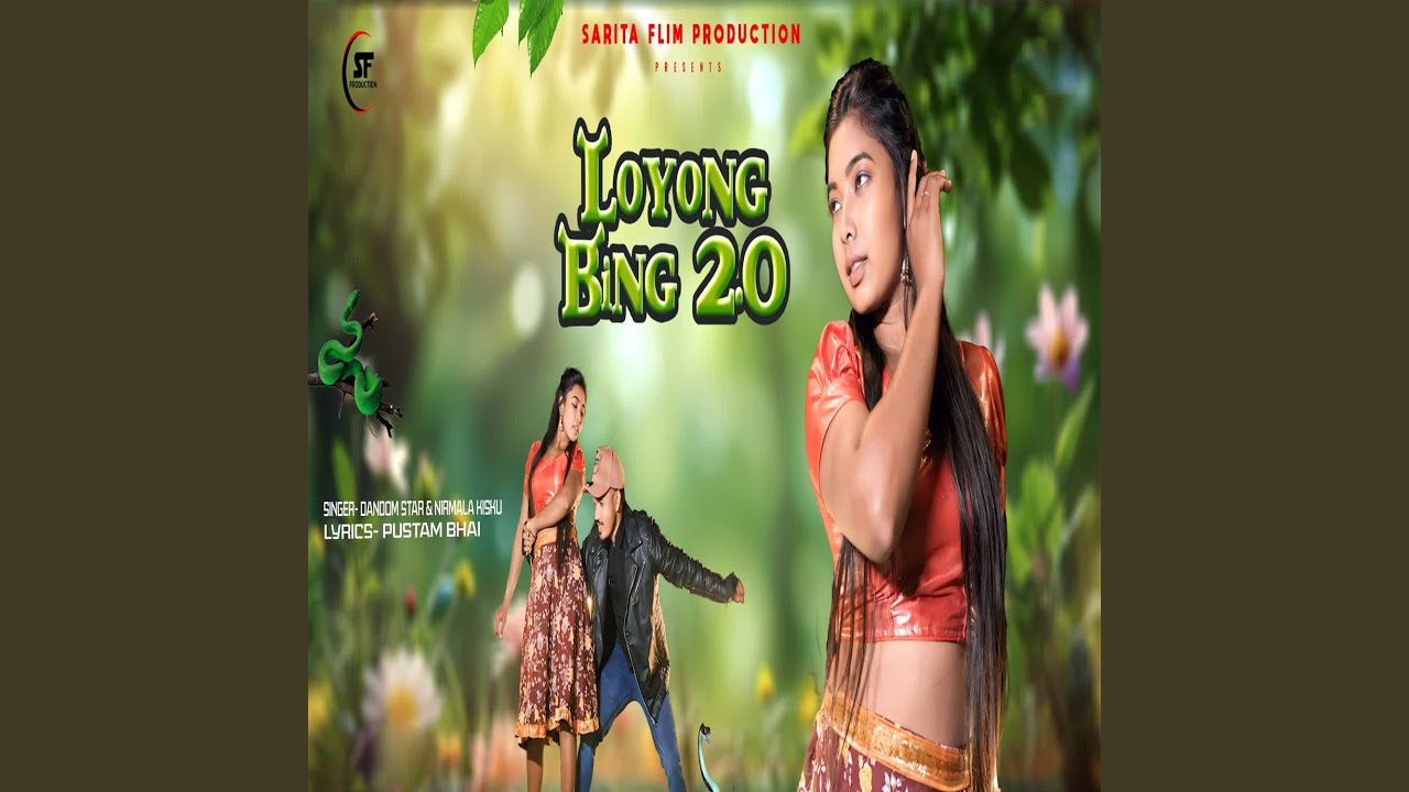 Loyong Bing 2.0