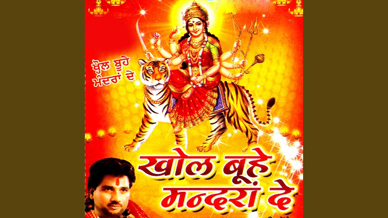Naam wala chola