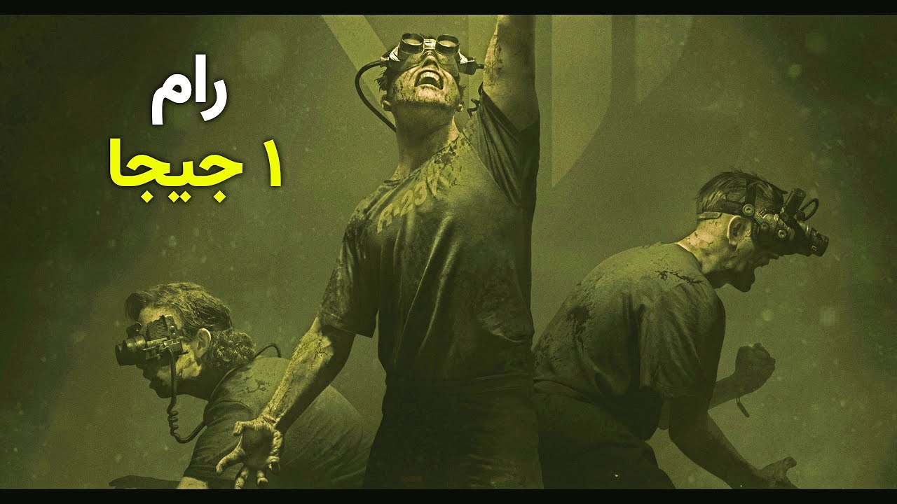 افضل 15 لعبة للاجهزة الضعيفة ( العاب رعب )  ( بجرافيك رهيب ) ( رام 1 جيجا ) 1080p 60fps