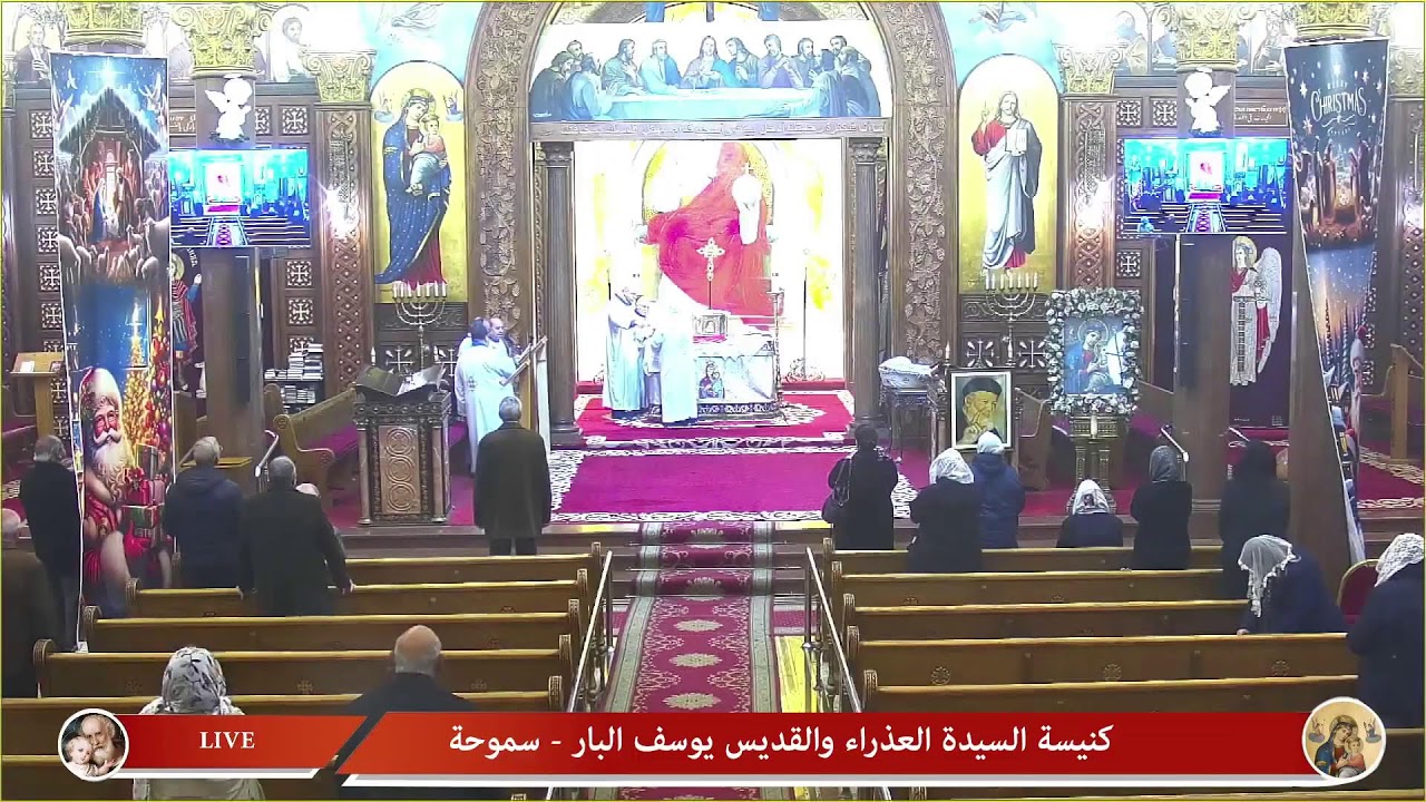 القداس الالهي الخميس 29/1/2026