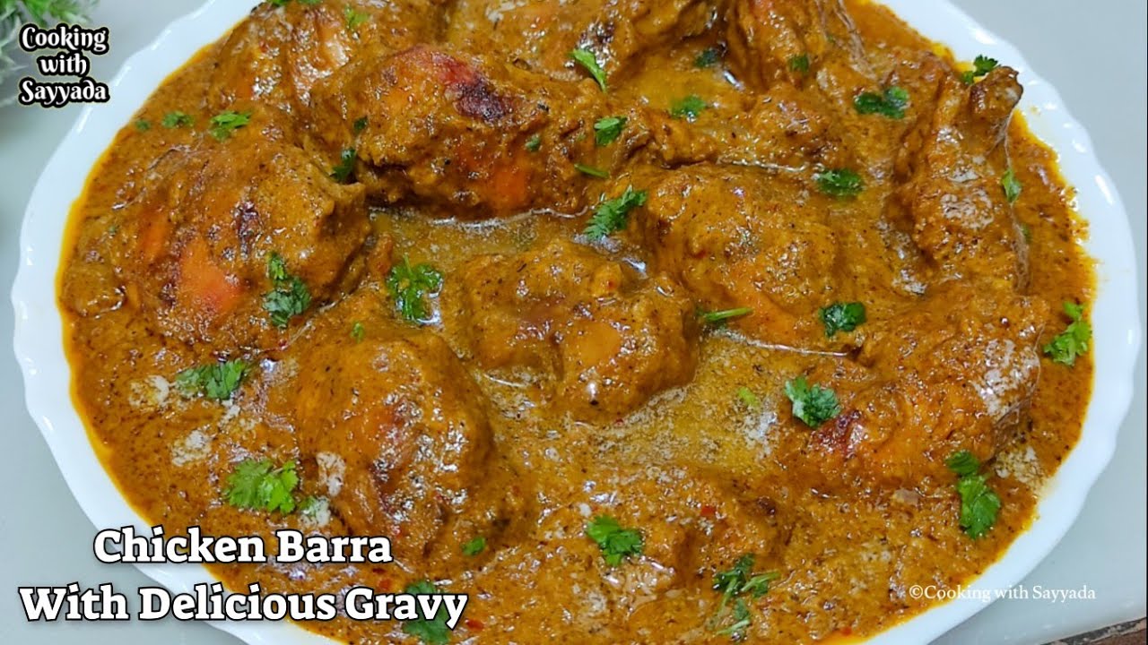 Chicken Barra Recipe ❤ | Restaurant Style Chicken Barra with Delicious Gravy-Must Try Chicken Recipe
