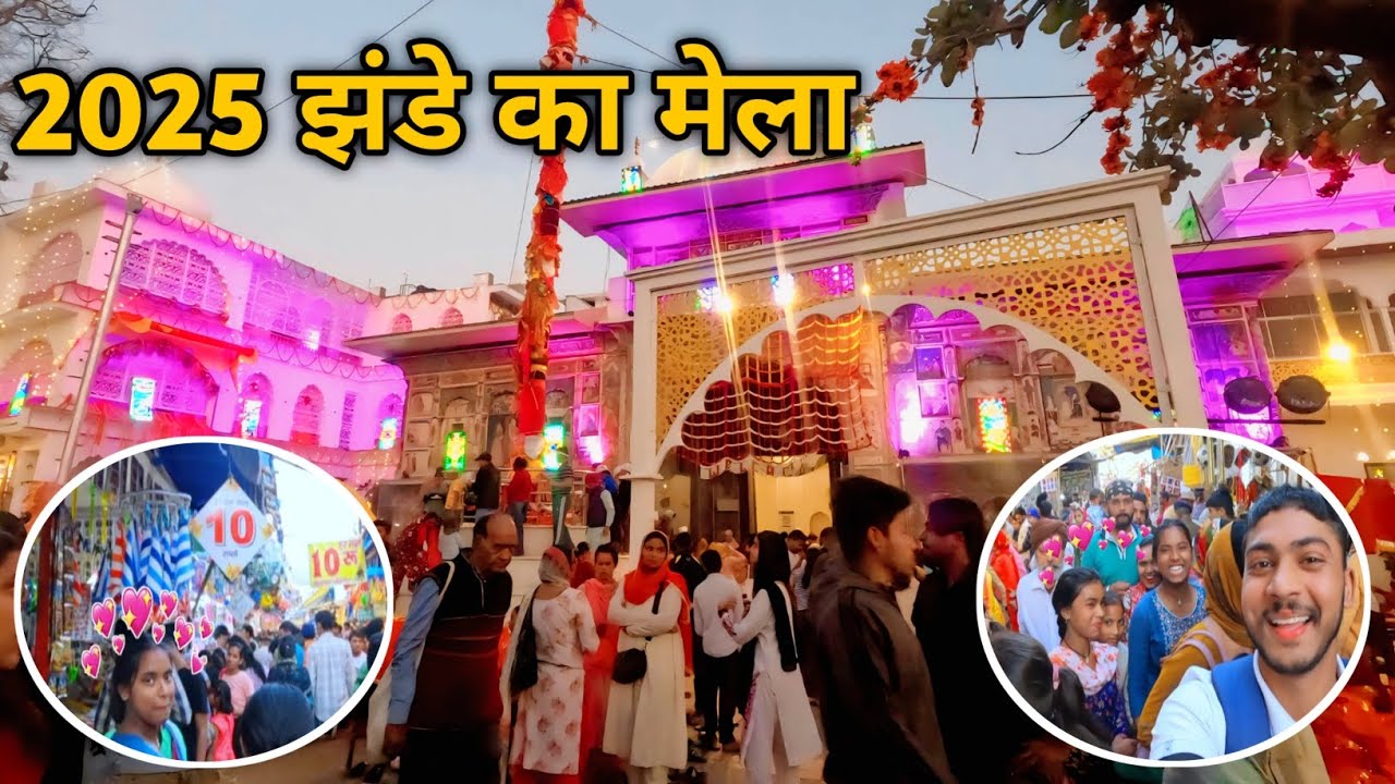 2025 jhande Ka Mela 😱🎡 || Dehradun jhande Baba ka mela || देहरादून का मेला