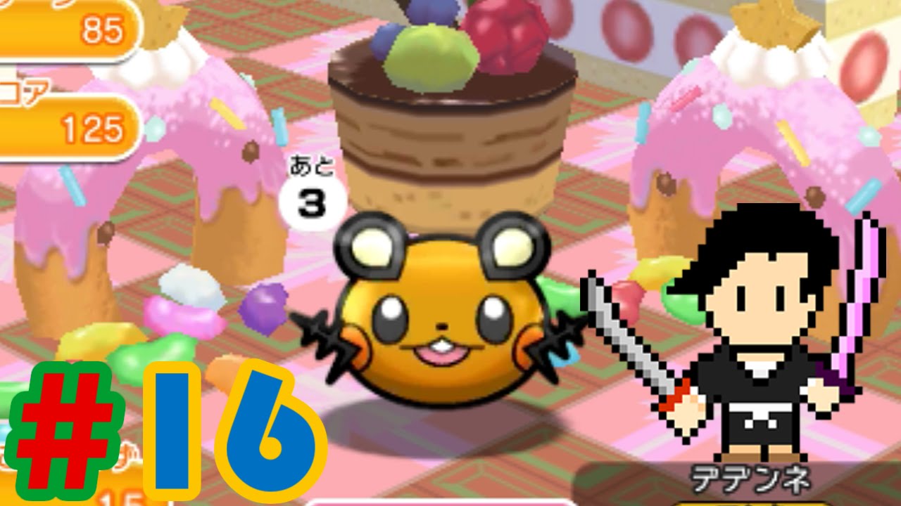 Pokémon Shuffle #16 Azumarill, Sylveon, Dedenne stage etc.