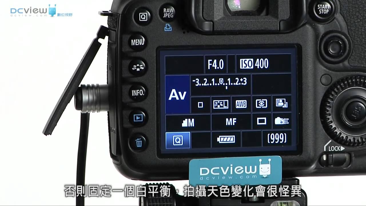簡單3步驟學會縮時攝影