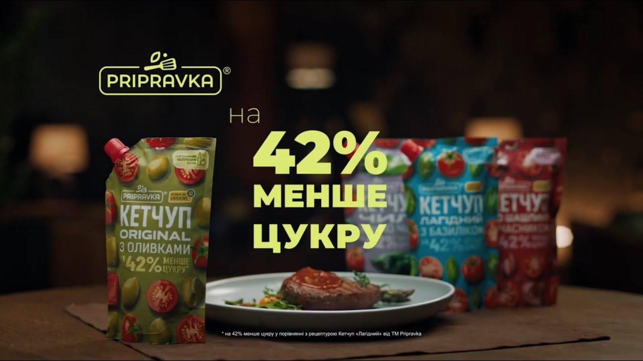 Pripravka. Кетчуп більше не десерт! (Ресторан)