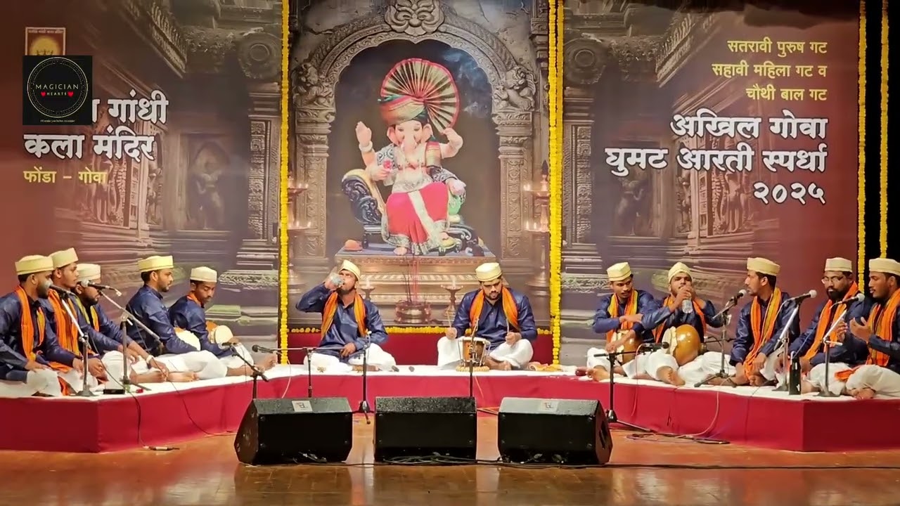Mahalaxmi Aarti Mandal Bandora Rajiv Kala Mandir