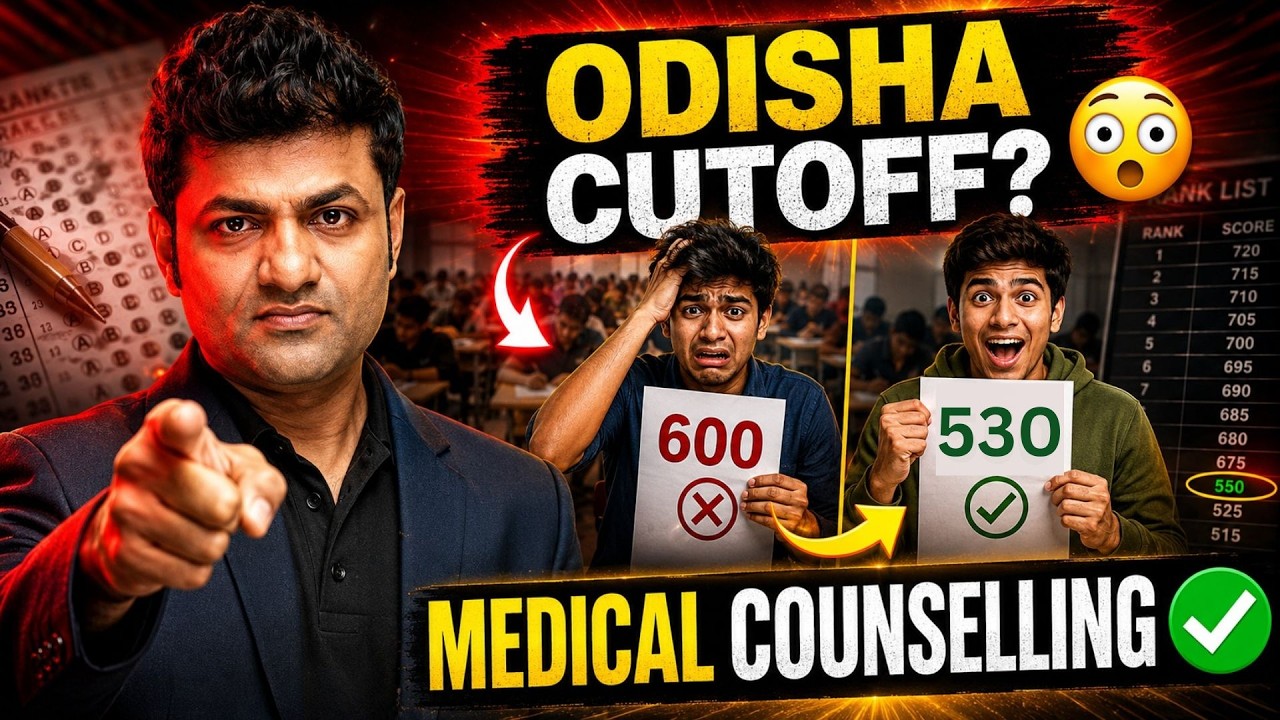 👉 NEET 2026 Safe Score 🔥 520 vs 550 Reality | Cutoff Prediction Reality #neetodisha