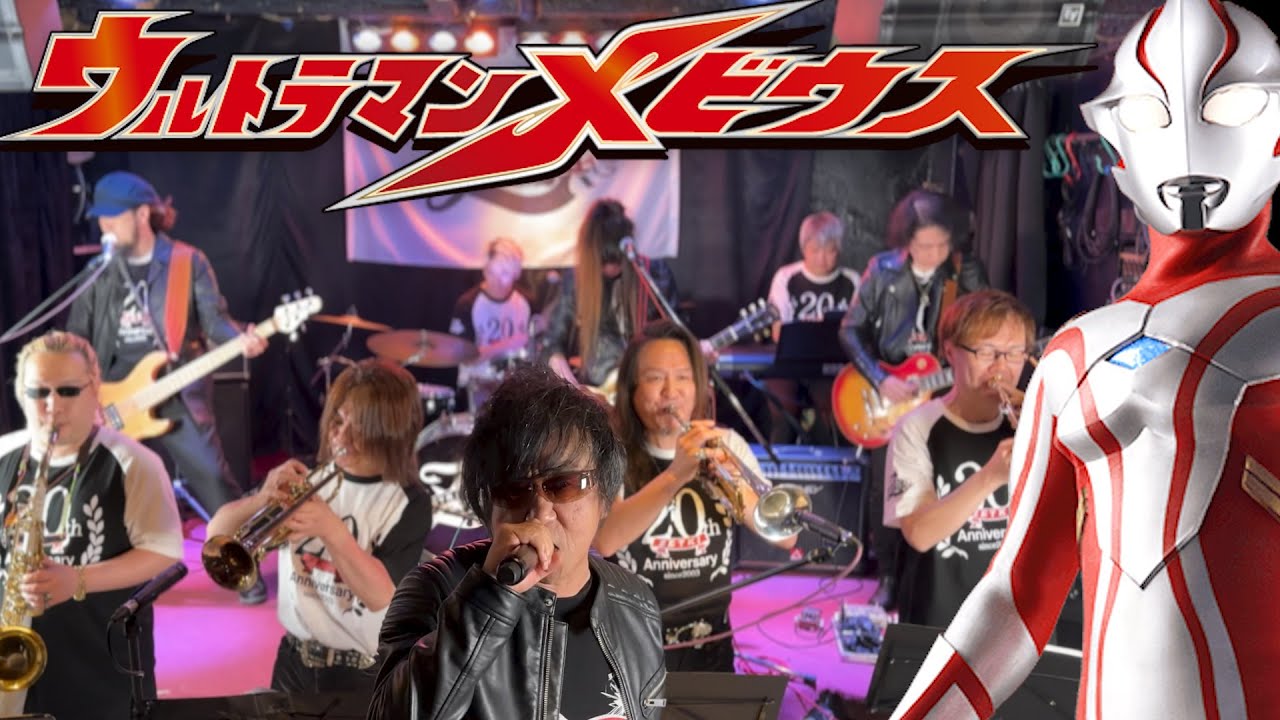 ウルトラマンメビウス/Project DMM with ウルトラ防衛隊 【cover by ZETKI  】