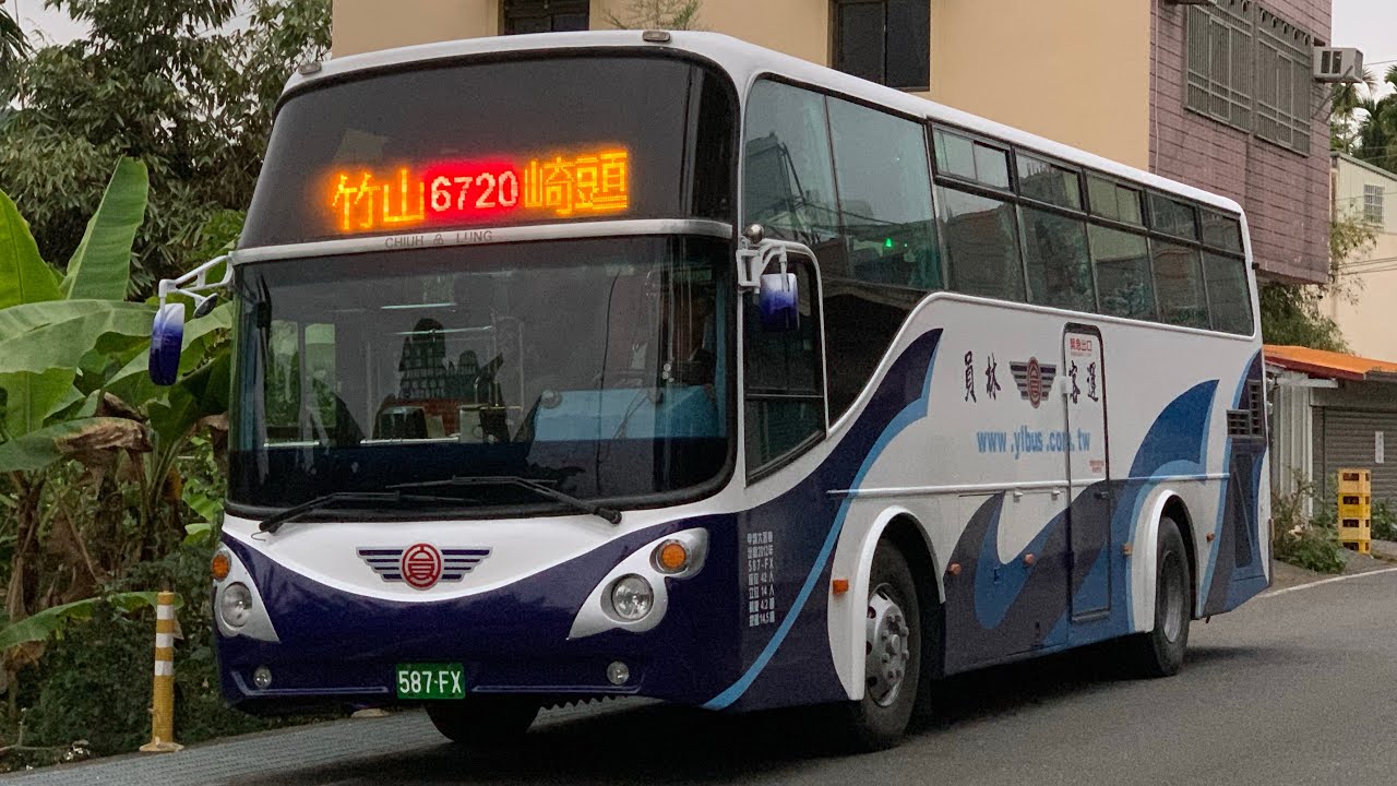員林客運6720 2012 HINO RK8JRSA鉅巃車體587-FX引擎聲浪