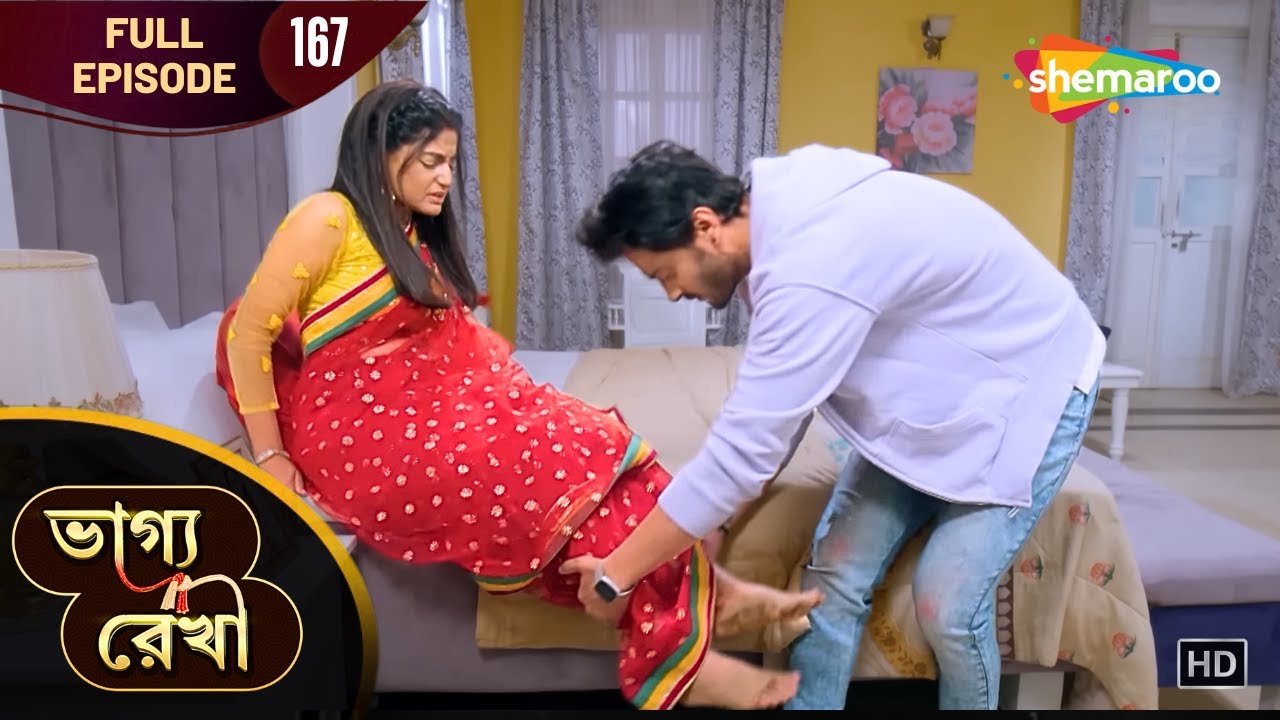 Bhagya Rekha - Full Episode 167 | ভাগ্য রেখা | শ্রদ্ধা গুড়িয়াকে কোথায় নিয়ে গেল| Shemaroo Bengali