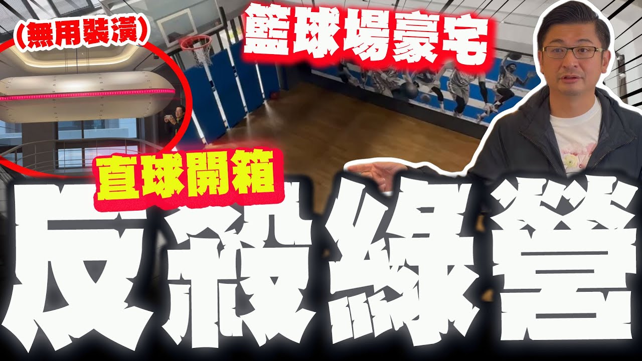 【全程字幕】