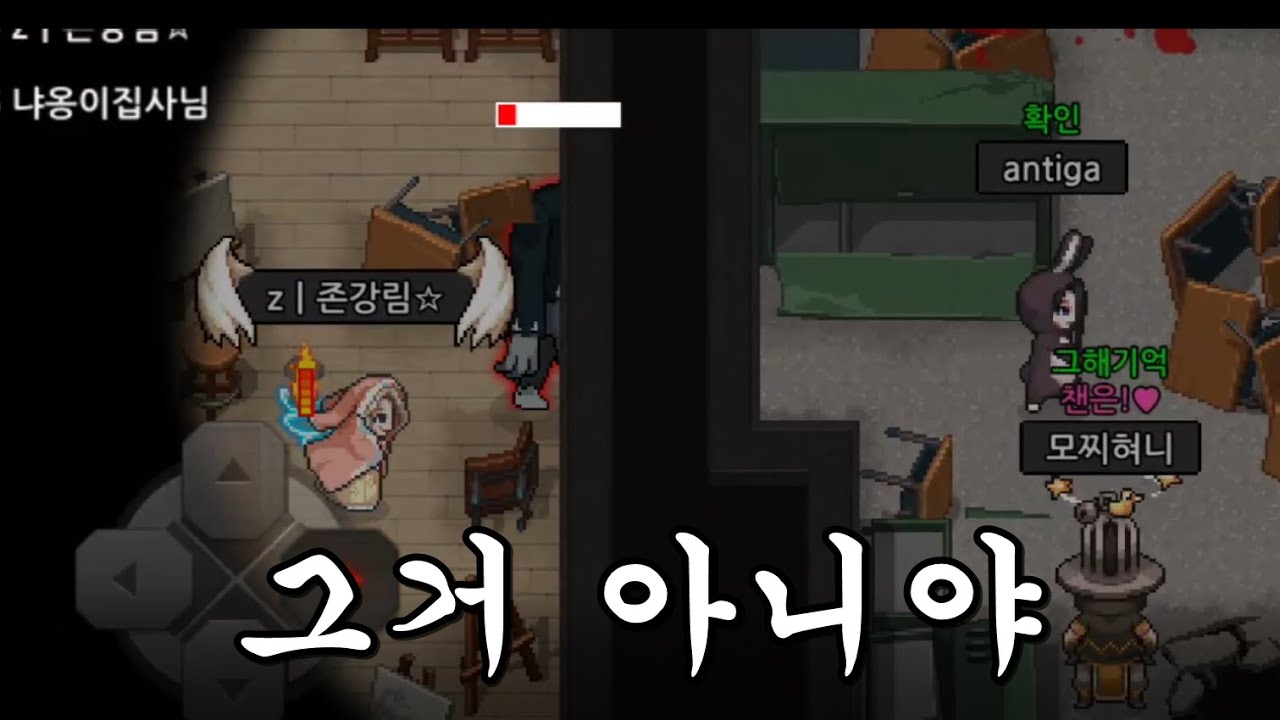 좀비고 일기 16탄