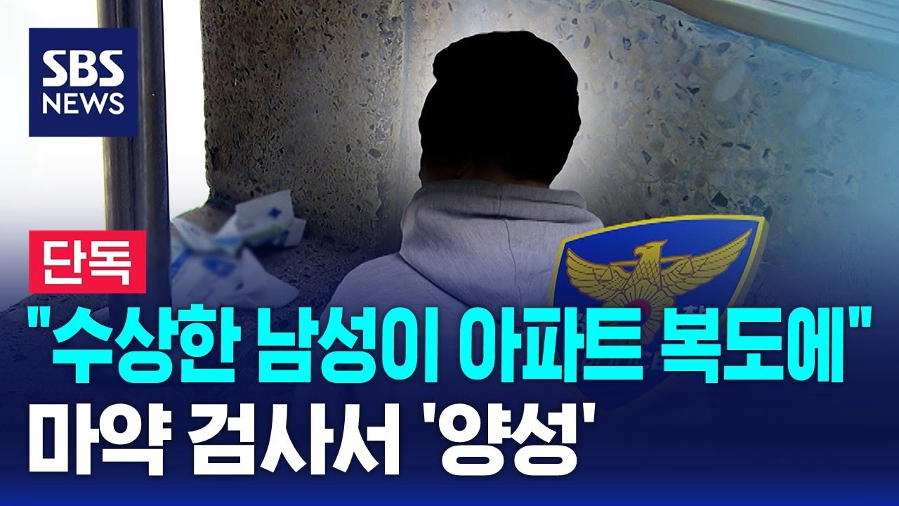 [단독] 