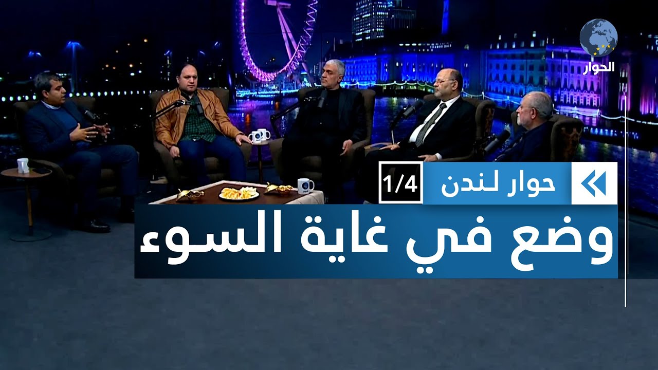هل مصر فعلاً أكبر من أن تفشل؟ | حوار لندن
