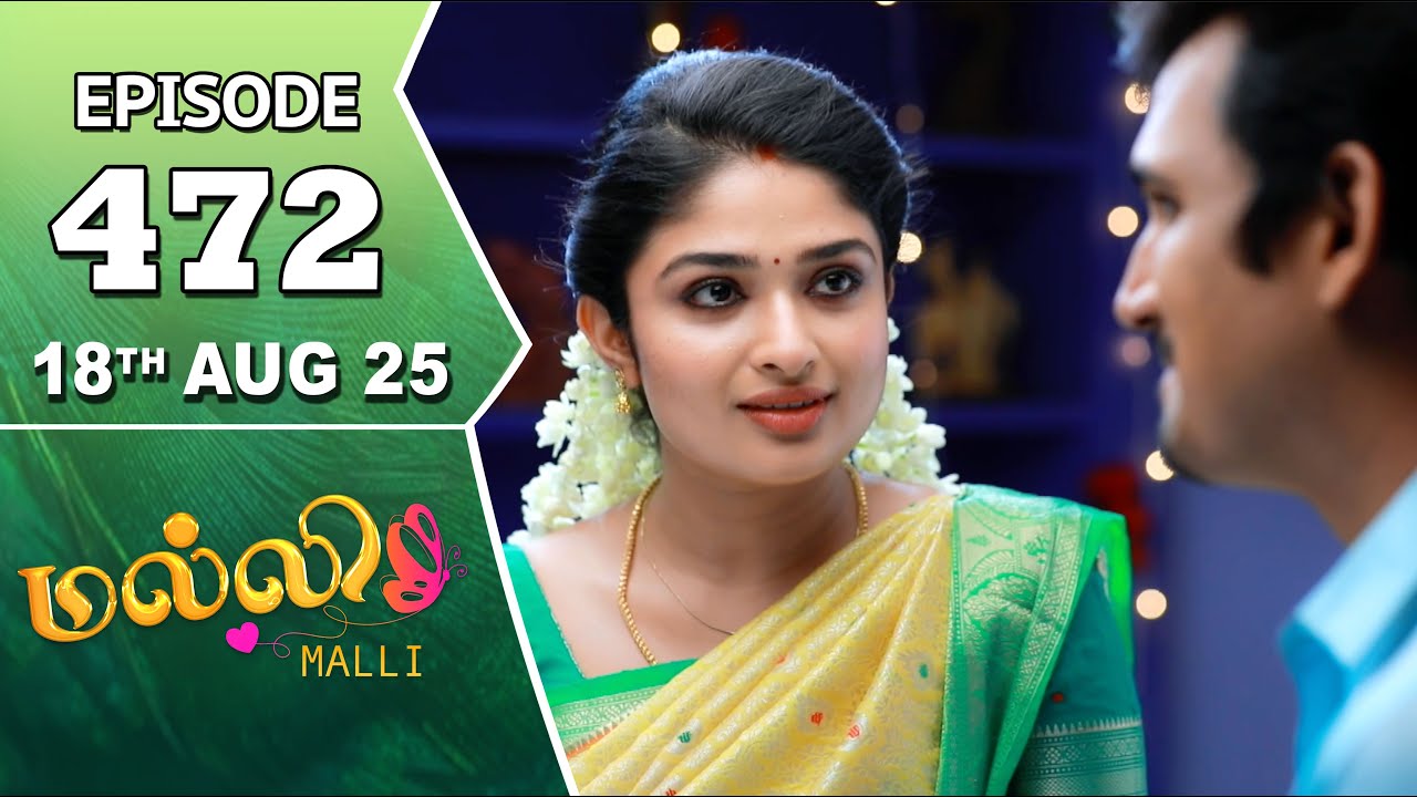 Malli Serial | Episode 472 | 18th Aug 2025 | Nikitha | Vijay | Saregama Dice TV Shows Tamil