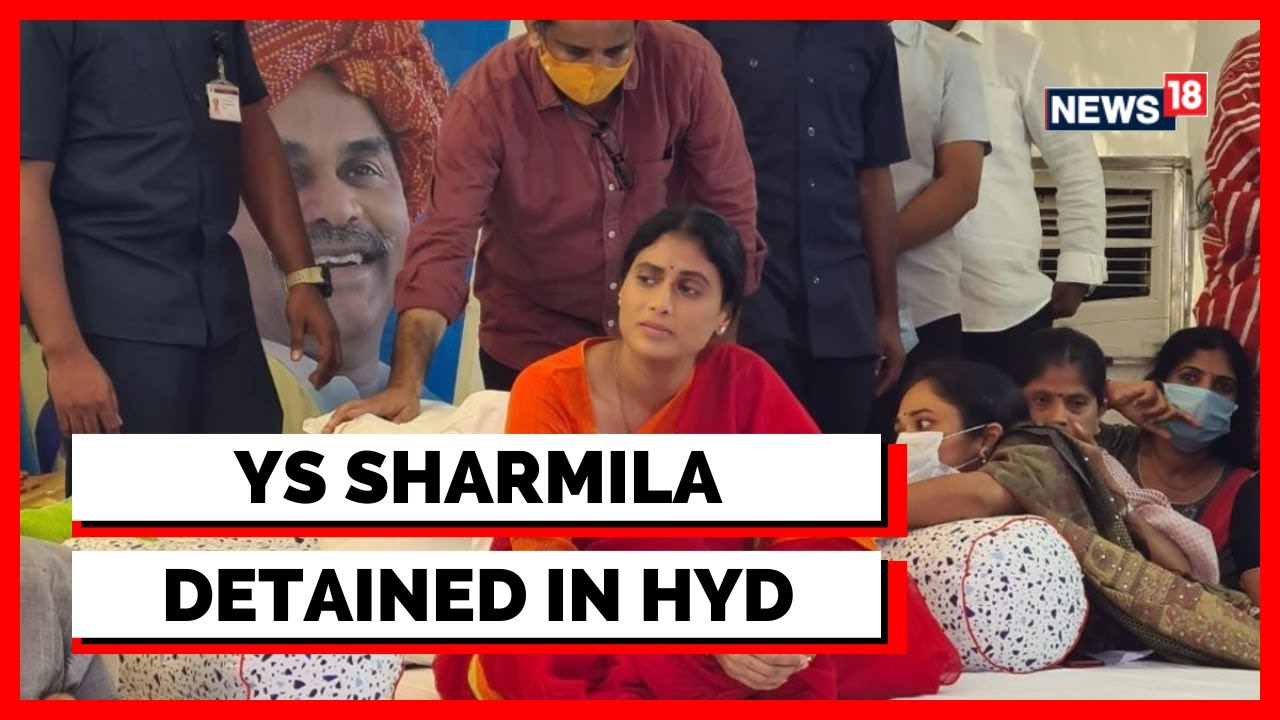 YS Sharmila Latest News | Chief Of The Yuvajana Sramika Rythu Telangana Party Held | English News
