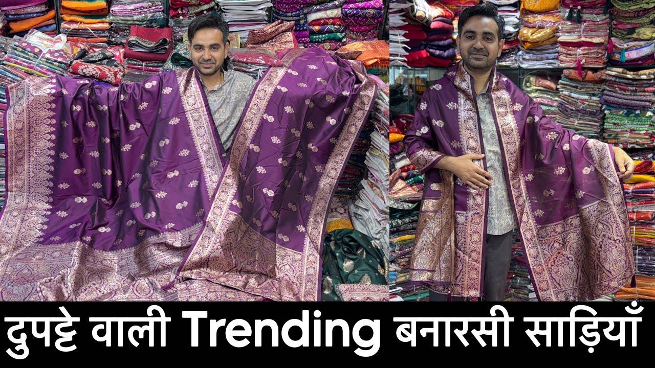दुपट्टे वाली बनारसी साड़ियां नए Trend में ✨ | Trending Banarasi Saree Collection | Kasumbo Sarees