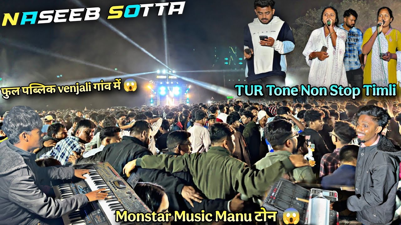 Naseeb Sotta Manu टोन Monster Music न्यू Tune म्यूजिक लॉन्श🔥Naseeb Star Band At-Venjali Umarpada2026