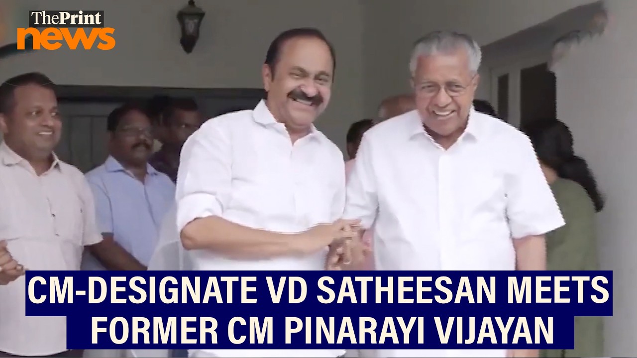 Keralam CM‑designate VD Satheesan visits former Chief Minister Pinarayi Vijayan